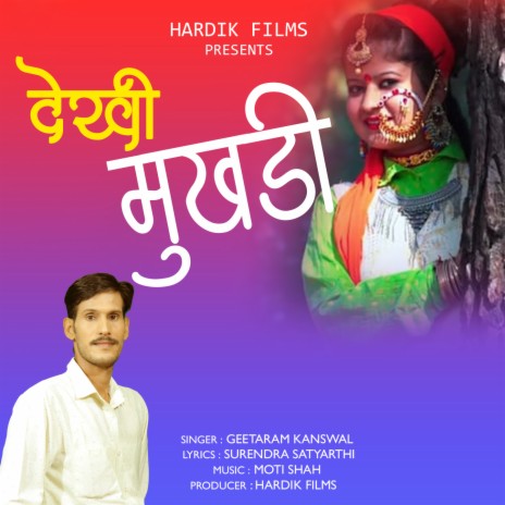 Dekhi Mukhdi | Boomplay Music