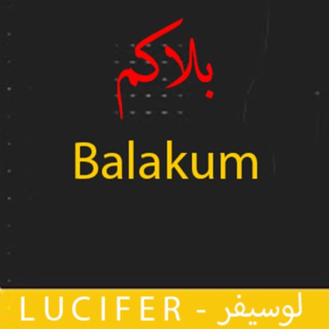 Balakum | Boomplay Music