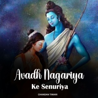 Avadh Nagariya Ke Senuriya