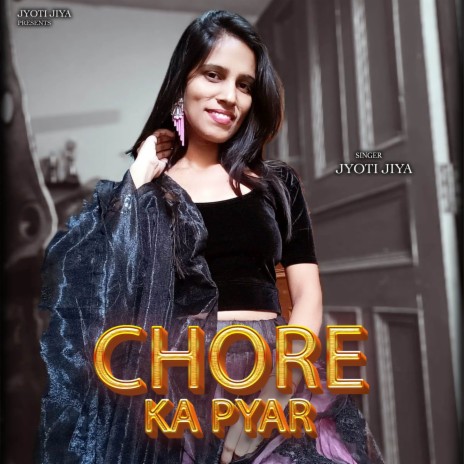 Chore Ka Pyar