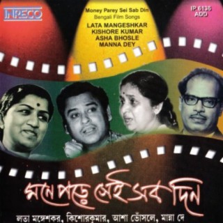 Old bengali discount movie download site