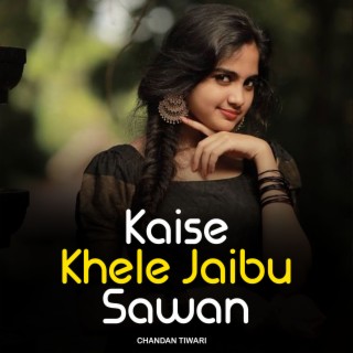 Kaise Khele Jaibu Sawan