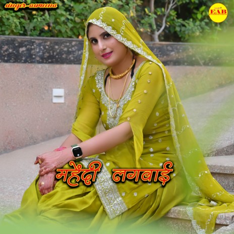 Mahendi Lagwai | Boomplay Music