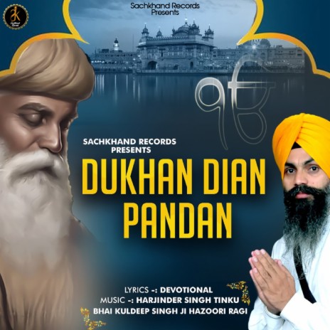 Dukhan Dian Pandan | Boomplay Music