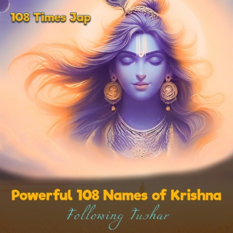 श्रीकृष्ण मंत्र | Shree Krishna Mantra |108 Times Chant