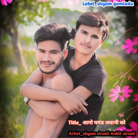 Aago Ghmand Jawani Ko ft. Ankit Sirsali