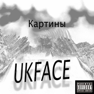 UKface