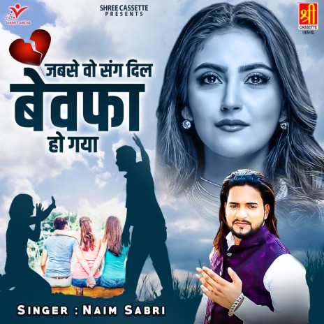 Jabse Wo Sang Dil Bewafa Ho Gaya | Boomplay Music