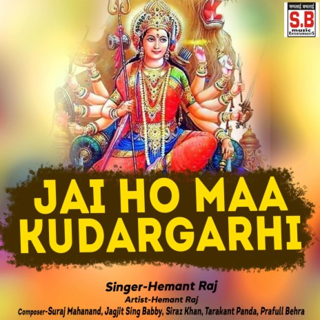 Jai Ho Maa Kudargarhi | Boomplay Music