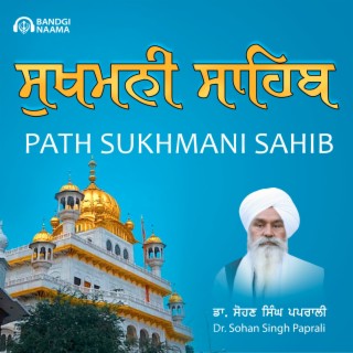 Path Sukhmani Sahib