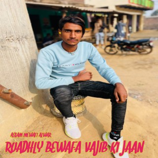 Ruadhly Bewafa Vajib Ki Jaan