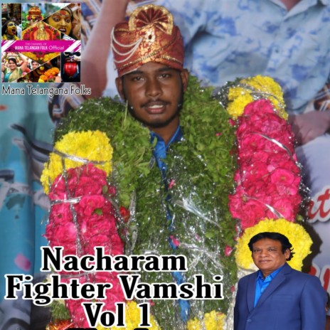 Nacharam Fighter Vamshi Song | Mana Telangana folk | Boomplay Music