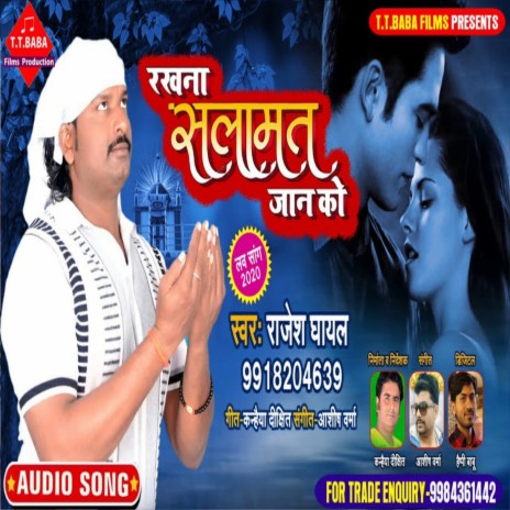 Rakhana Salamat Jan Ko | Boomplay Music