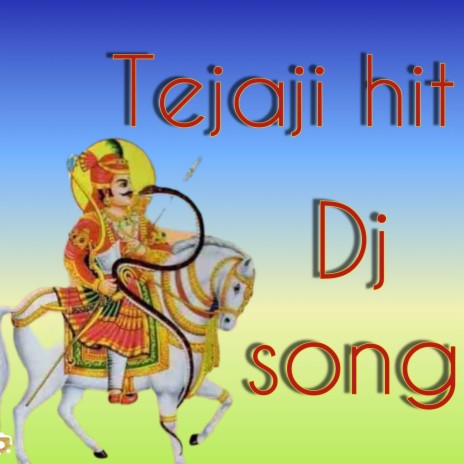 tejaji hit dj song new teja gayan | Boomplay Music