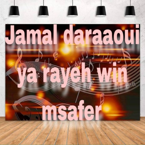 Jamal daraaoui ya rayeh win msafer top | Boomplay Music