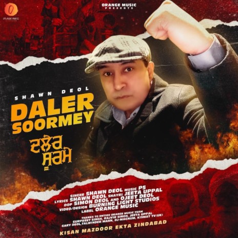 Daler Soormey/ Shawn Deol ft. Shawn Deol | Boomplay Music