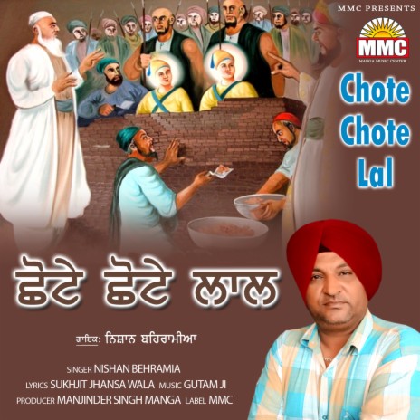 Chote Chote Lal | Boomplay Music