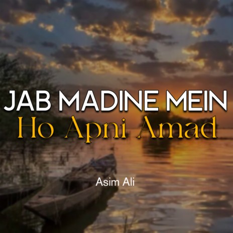 Jab Madine Mein Ho Apni Amad | Boomplay Music