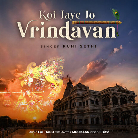 Koi Jaye Jo Vrindavan | Boomplay Music