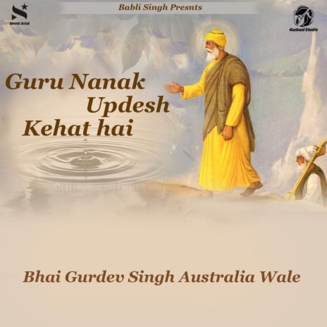 Guru Nanak Updesh Kehat hai | Boomplay Music