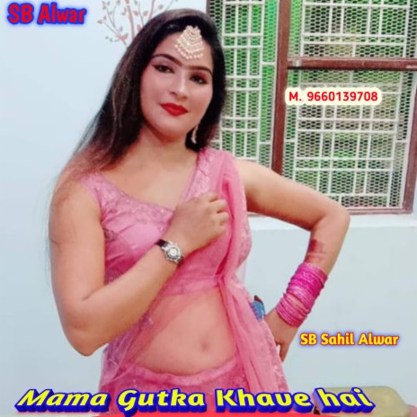 Mama Gutka Khave Hai