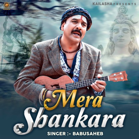 Mera Shankara | Boomplay Music