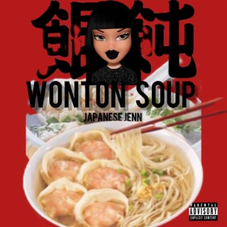 Wonton Soup