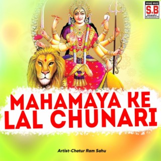 Mahamaya Ke Lal Chunari