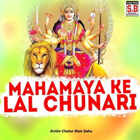 Mahamaya Ke Lal Chunari | Boomplay Music