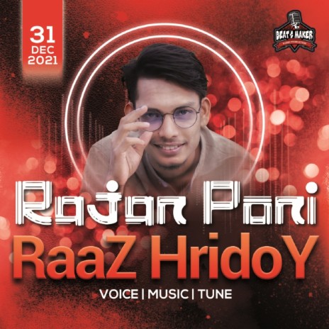 Rajar Pori | Boomplay Music