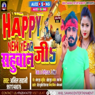 Happy New Year Sahuaan Ji