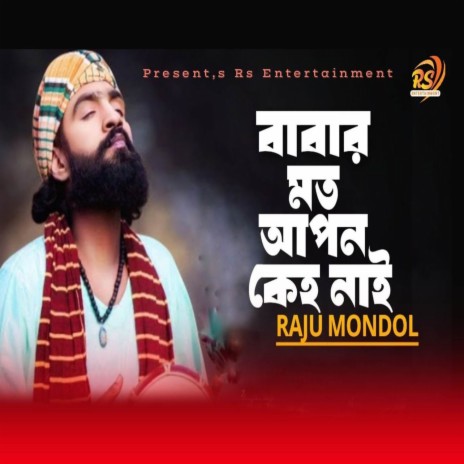 Babar Moto Apon keho Nai | Boomplay Music