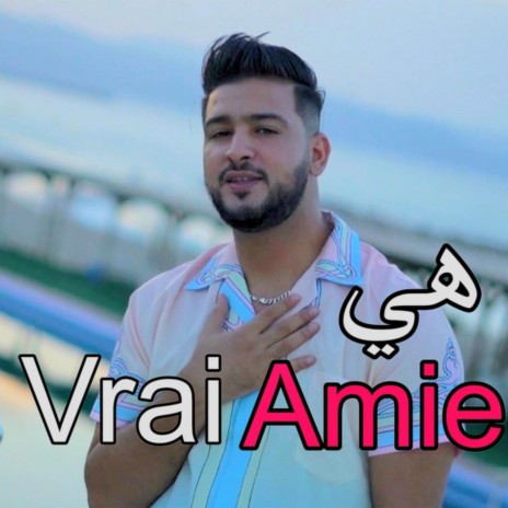 Hia Vrai Amie | Boomplay Music