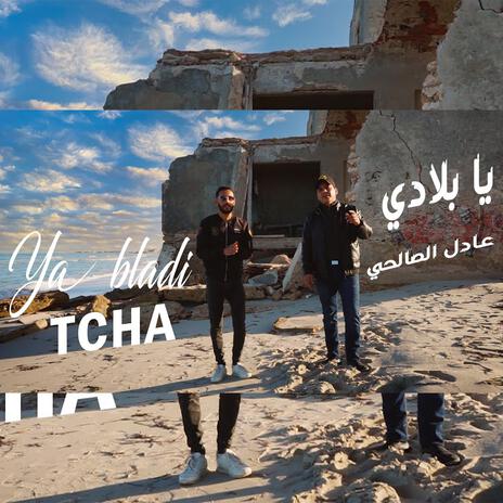 Ya bladi - يا بلادي ft. Adel Salhi - TCHA | Boomplay Music