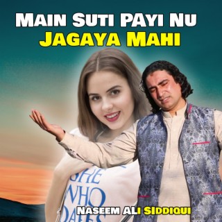 Jagaya Mahi