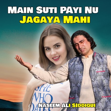 Jagaya Mahi | Boomplay Music