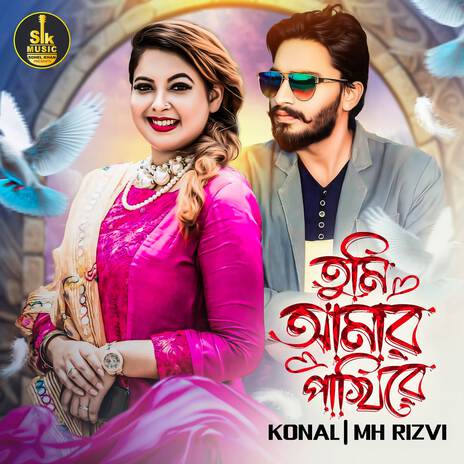 Tumi Amar Pakhire ft. MH Rizvi | Boomplay Music