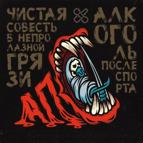 Даты (Интро)