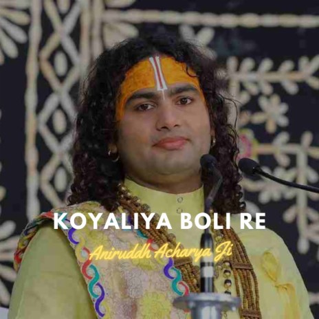 Koyaliya Boli Re | Boomplay Music