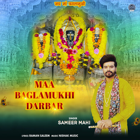 Maa Baglamukhi Darbar | Boomplay Music