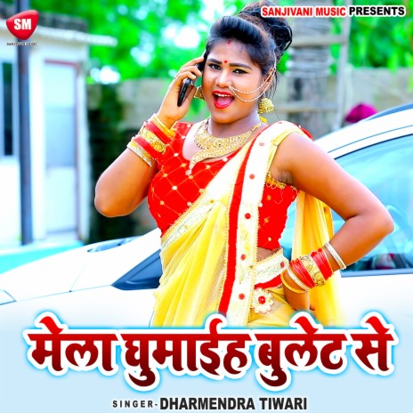 Mela Ghumaiha Bulet Se | Boomplay Music