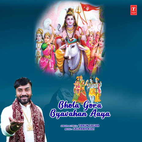 Bhola Gora Byavahan Aaya | Boomplay Music