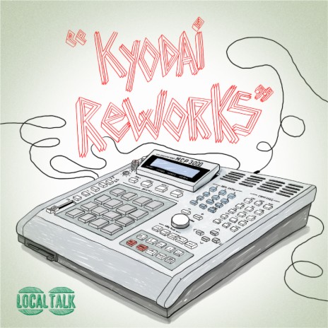 It's Not Over (Kyodai Rework) | Boomplay Music