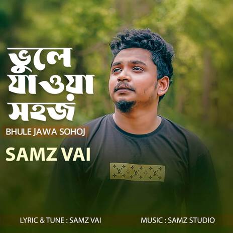 Bhule Jawa Sohoj | Boomplay Music