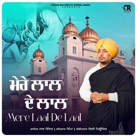 Mere Laal De Laal | Boomplay Music