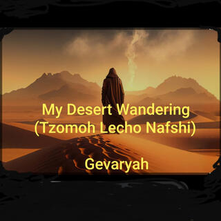 My Desert Wandering (Tzomoh Lecho Nafshi)