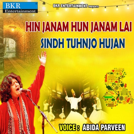 Hin Janam Hun Janam Lai Sindh Tuhnjo Hujan | Boomplay Music
