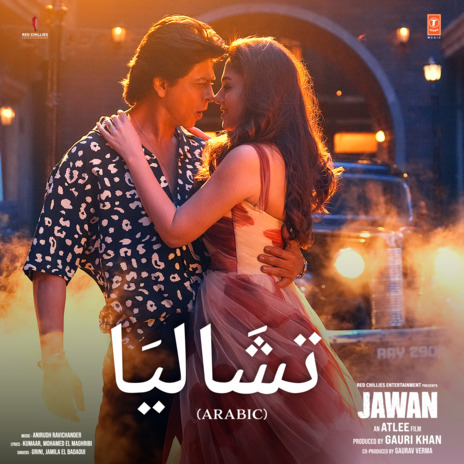 Chaleya Arabic Version (From Jawan) ft. Jamila El Badaoui | Boomplay Music