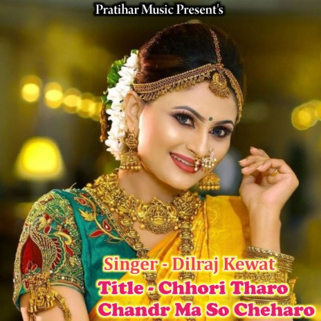 Chhori Tharo Chandr Ma So Cheharo | Boomplay Music