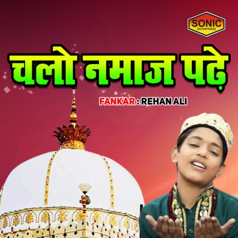 Chalo Namaj Padhe | Boomplay Music